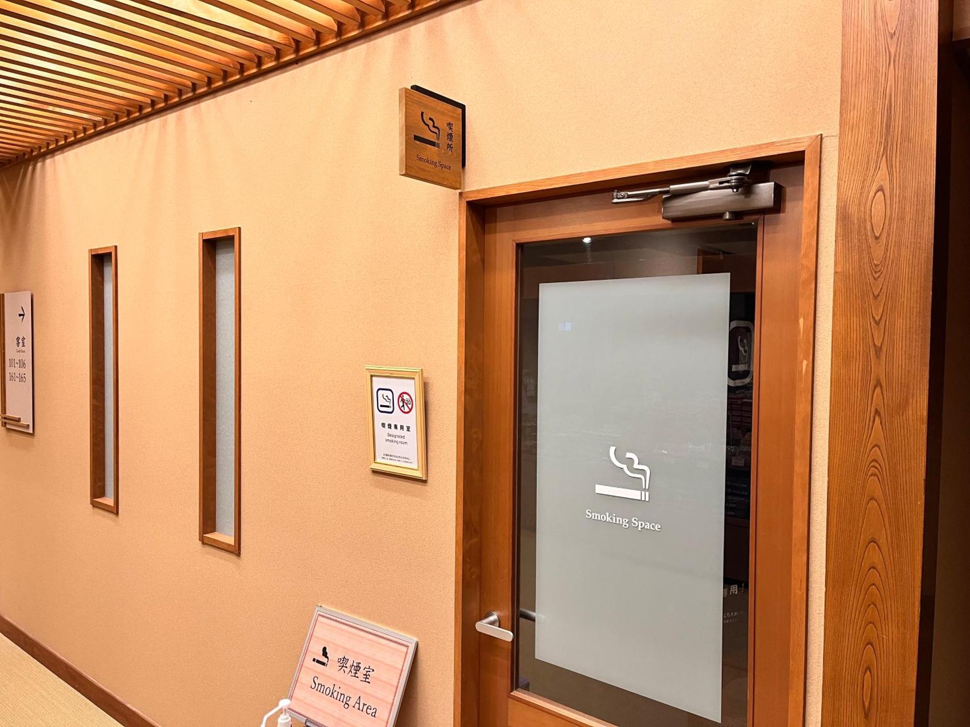 Hirayukan Takayama  Bagian luar foto