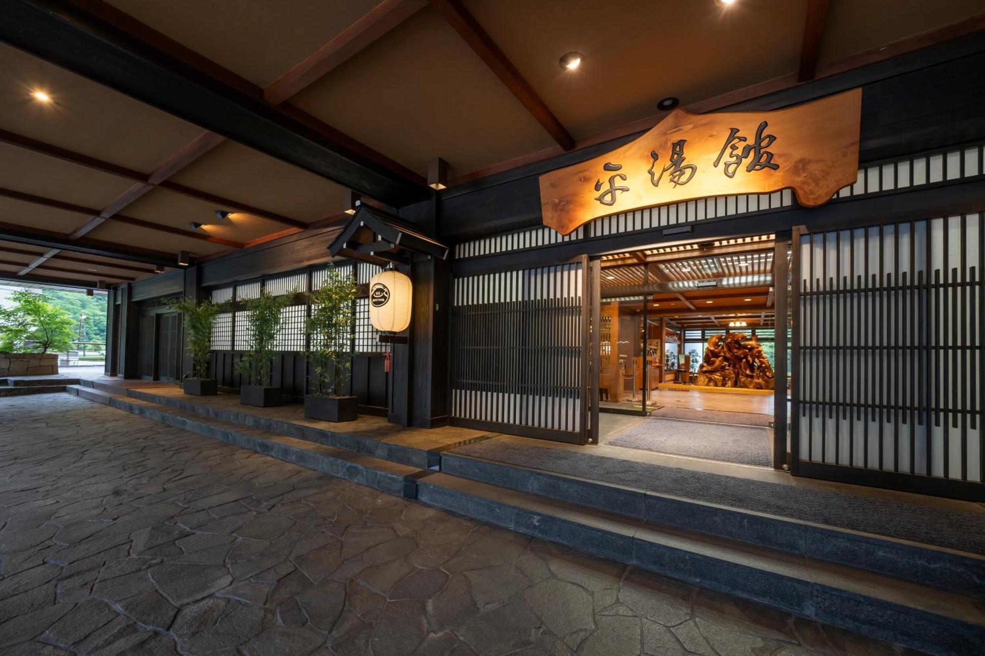 Hirayukan Takayama  Bagian luar foto